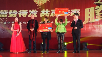 2017年，新藝第十屆聯(lián)歡晚會